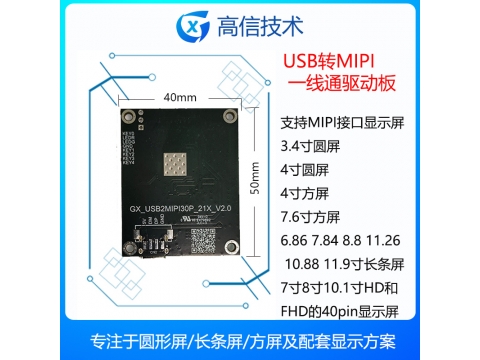 usb一线通 支持电脑win10和11以及苹果MAC系统